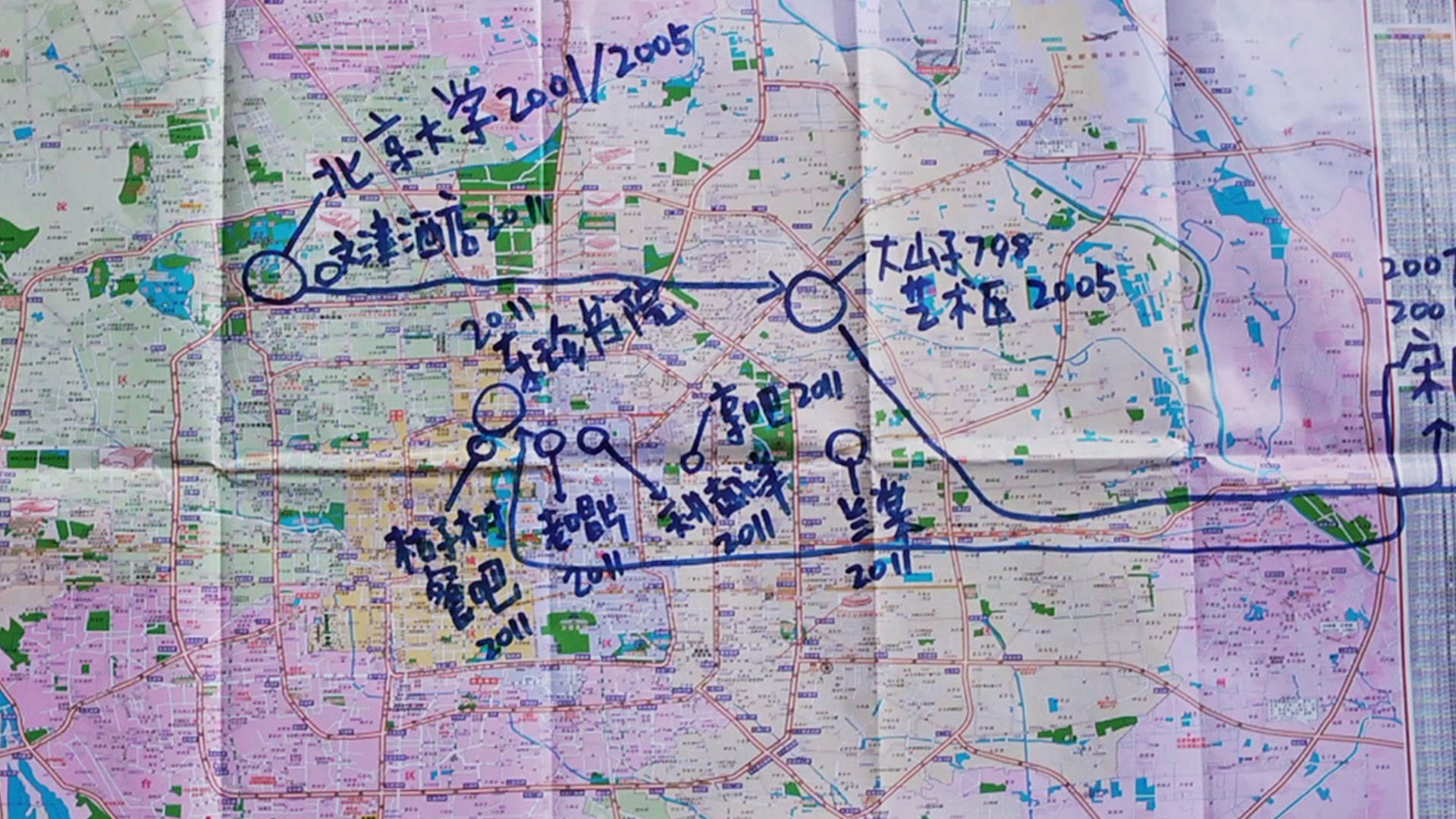 Bizim Hikayemiz  görsel 1